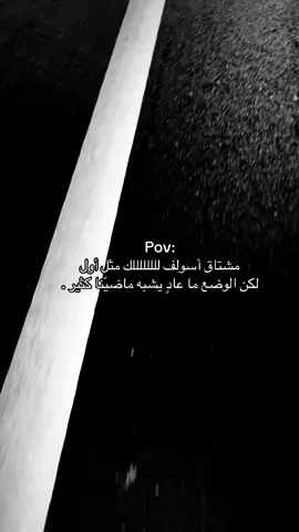 مشتاق #fybbbbbbbbbbbbbbbbbbb #الضويحي #عبدالمجيد_عبدالله #اكسبلورexplore #تعووب #مافيني_حيل_احط_هاشتاقات #المملكه_العربيه_السعوديه🇸🇦 