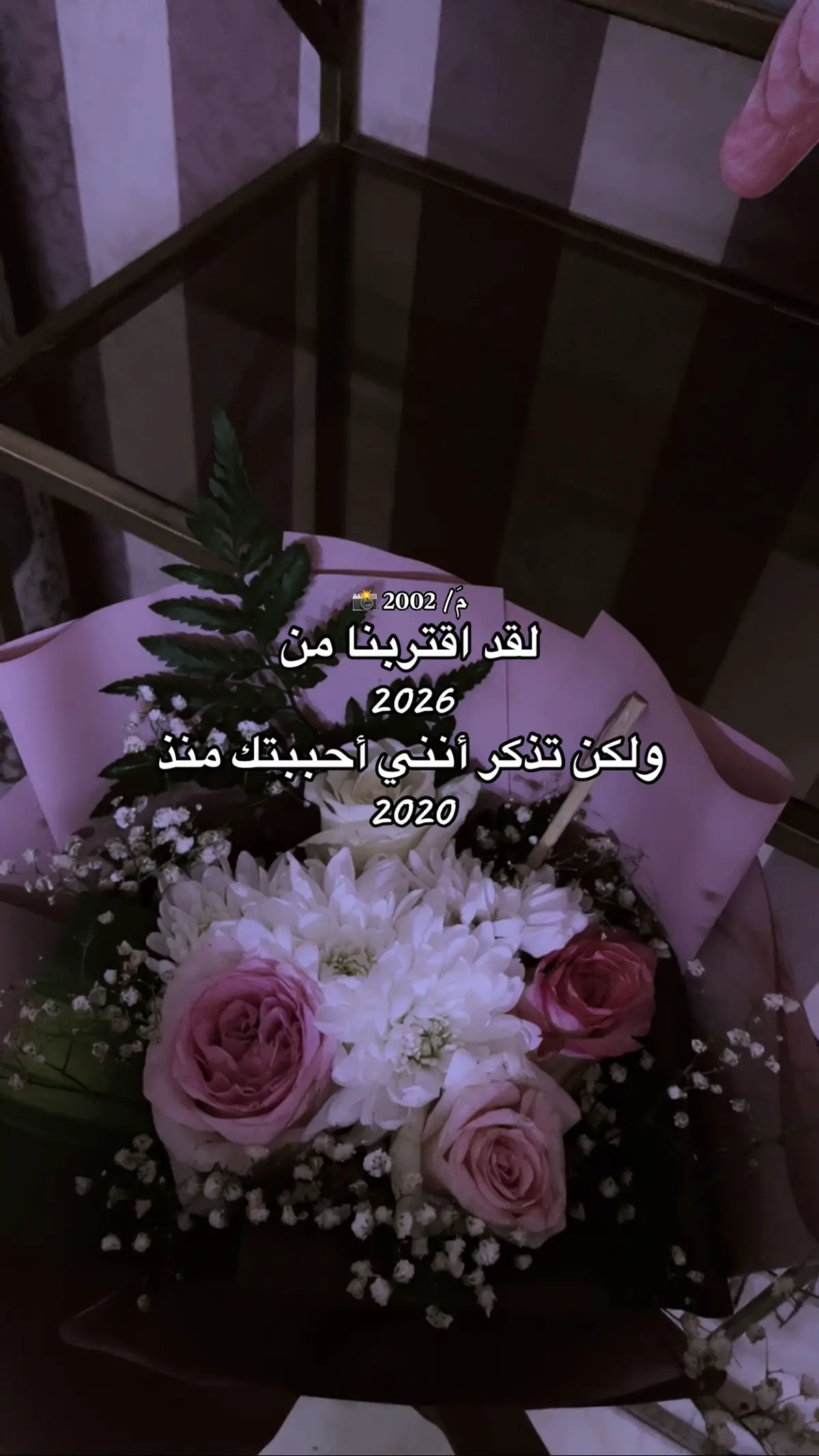 يا أول مواليف قلبَُي وأخر أحبابي  ♥️🫶🏻 #fyp #viral 