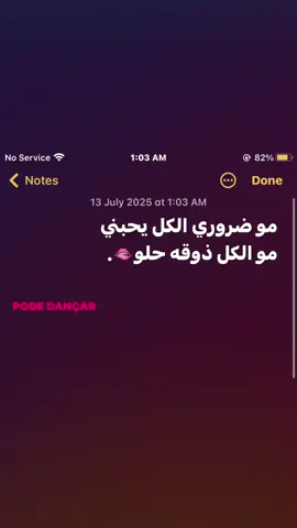 🤷🏻‍♀️🫦.!#foryou #foryoupage #foryoupageofficiall #اكسبلورexplore #اكسبلور #fyppppppppppppppppppppppp #funny 