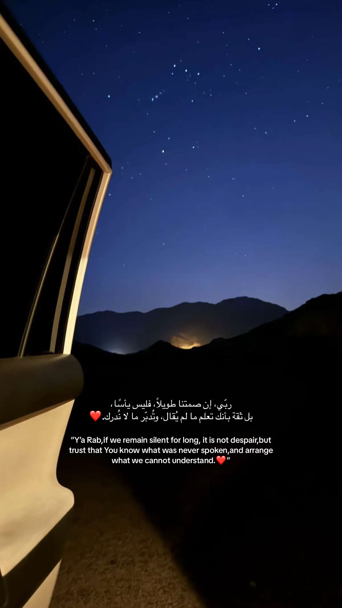#foryoupage #fyp #foryou #الله #اكسبلور #pov #fypシ゚ #allah #اللهم_صلي_على_نبينا_محمد #الشعب_الصيني_ماله_حل😂😂 #fypp #explore #ikr_ammmm #pourtoi #explorerpage #الحمدلله_دائماً_وابداً #اكسبلور؟ #دعاء_مستجاب 