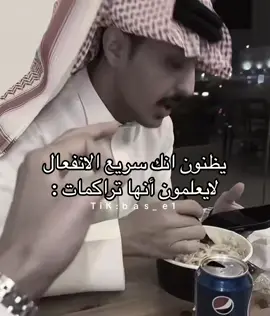 #عبدالعزيز_الاسلمي #اكسبلورexplore #رياكشنات_عبدالعزيز_الاسلمي 