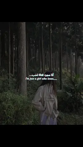 #foryourpage #foryou #فخامهـ🗝♣️ #وهيكااا🙂🌸 #مجرد_ذووقツ🖤🎼 #اناقه😌 #جمال #القراءه #ذوق 