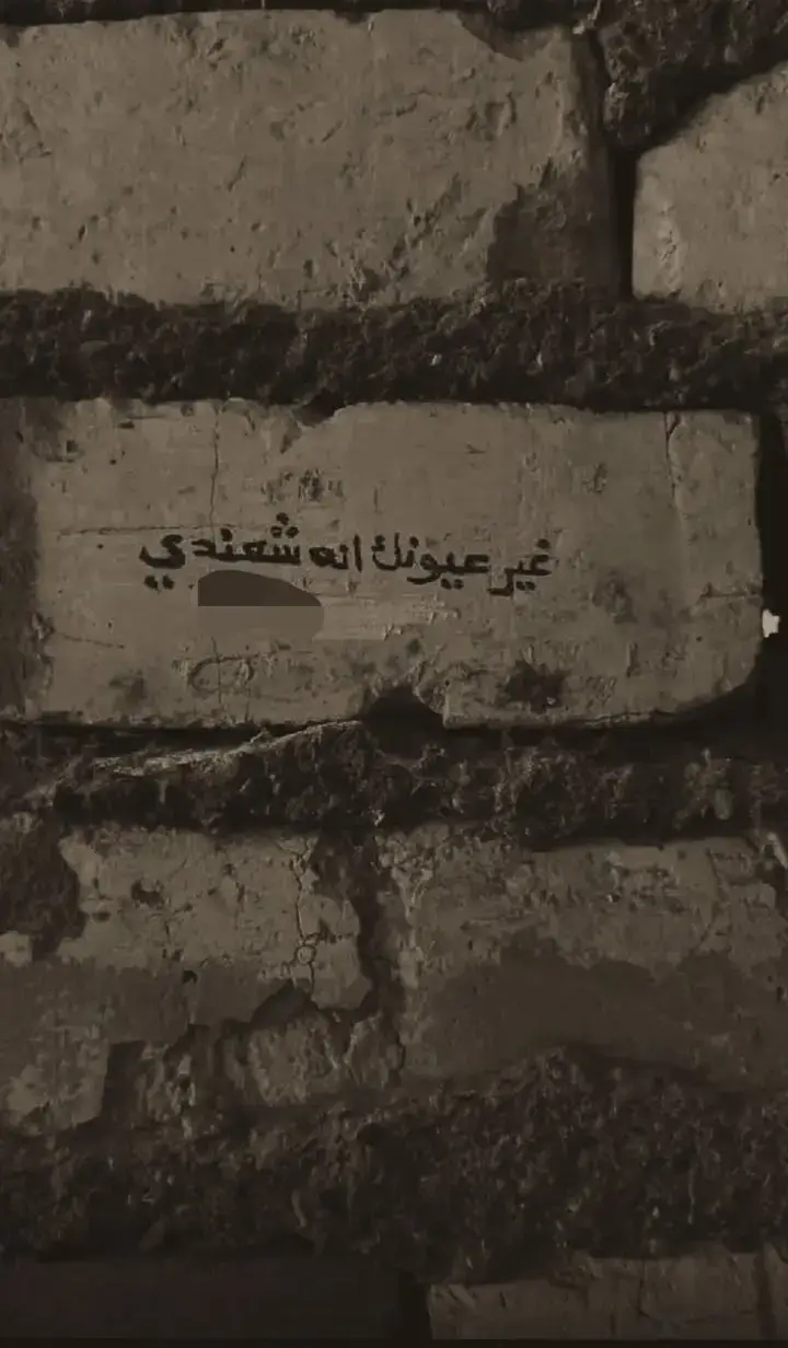 وآني آكثر شي أحبه بروحي 