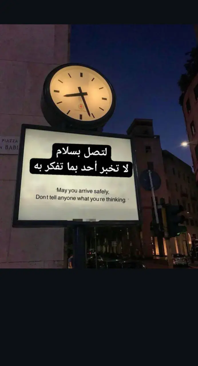 #عبارات #مقولاتي #ستورياتي #اقتباساتي📜 