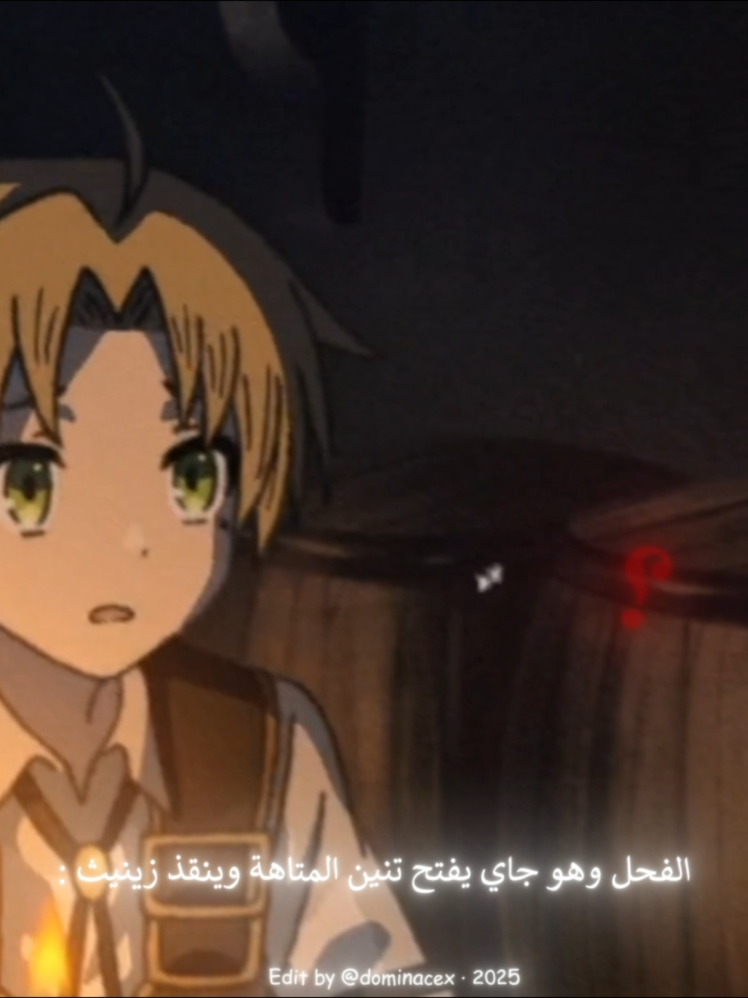 for @omeii99 #mushokutensei #edit #aftereffects #anime #amv #amvedit
