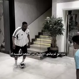 @ابو مشاعل 📚📐📏⚽️ 