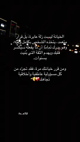 #fyuシ #اكسبلوررررر 
