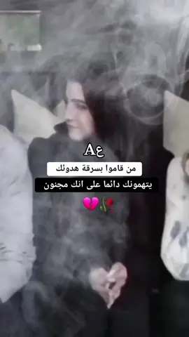 #💔🥀😔💔🥀😔💔🥀😔😥😥😥Aع 