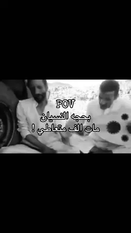 #عبارات #fyp #explore #الشعب_الصيني_ماله_حل😂😂 
