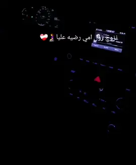 #tchadienne🇹🇩 #tchadienne🇹🇩tiktok❤❤ #تشاد🇹🇩_قطر_🇶🇦_الكويت🇰🇼السعودية🇸🇦🇱🇾_ليبيا #تشاديينيز🇷🇴💖🇷🇴💖🇷🇴💫💫تشاد #الشعب_الصيني_ماله_حل😂😂🙋🏻‍♂️🇧🇭_ 