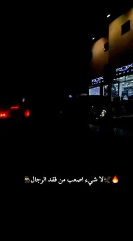 #اكسبلور #اعادة_النشر🔃 #ليبيا #طرابلس #ليبيا🇱🇾 #fyyyyyyyyyyyyyyyy 