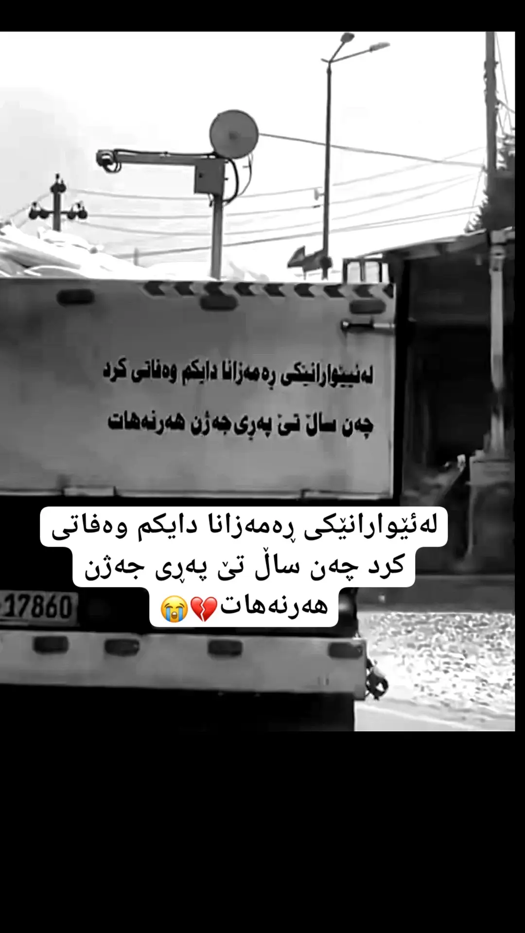#foryou #foryoupage #وتە🖤😔 