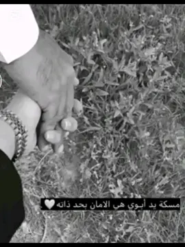 رحم الله أمي وأبي رحم الله وجوهاً نحِنُّ إليها ولم نعد نراها، رحم الله أرواحاً نقية كسرنا غيابها وأوجعنا رحيلها،اللهم ارحم موتانا واجعلهم راضين منعمين، اللهم اجعل قبورهم روضة من رياض الجنة، اللهم ارحم ابي وامي و موتانا وجميع موتى المسلمين اللهم ارحم أبي وأمي كما ربياني صغيرا اللهم إني أدعوك دعاء لأبي وأمي المتوفيين،بأن تجعل قبرهما روضة من رياض الجنة، اللهم اجعلهم يقومون من قبورهم آمنين مطمئنين، وبشرهم بالجنة. اللهمَّ ارحم أبي و أمي وأموات المسلمين،ولا تحرمهم مغفرتكَ وقد انقطع بهم العمل ولا حول لهم ولا قوة. رحمكم الله يا من كنتم للحياة حياه 😭💔.#انشر_تؤجر_بإذن_الله #اكتب_شي_توجر_عليه    #قران_كريم #ارح_سمعك_بالقران #راحة_نفسية  #أبي #أمي #حبيبتي #رحمك_الله_يا_فقيدة_قلبي💔 #الله_يرحمك_ويجعل_مثواك_الجنه_يارب #CapCut #ليبيا🇱🇾 #ليبيا_طرابلس_مصر_تونس_المغرب_الخليج #fyp #foryou #fypシ #tiktok #esra_abuzgaia #like #2024prabowopresiden #قران #أسالكم_الدعاء_لأمي_وأبي_بالرحمة💔 @Esra Abuzgaia@Esra Abuzgaia #CapCut @Esra Abuzgaia #CapCut 