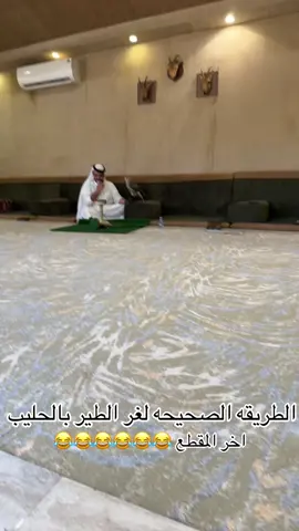#السعودية🇸🇦_تيك_توك_الرياض_مكه_جده_الجوف #اكسبلور #ترند #الشعب_الصيني_ماله_حل😂😂😂 #مشاهير_تيك_توك 