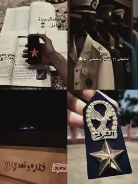 #capcut  #تُـــــــصـــمِــــــــيـــــــّمِــــــــ# تحفيزي  #التعليم_ في _مصر #تصميم فيدوهات 📽🎶🎵#💙 تالته _ثانوي #التعليم #العبارات #💎#_الفخمه_ مشهدات #foryoUpage# الشرطه _المصريه #العسكريه #عشق لا ينتهي @capcUe