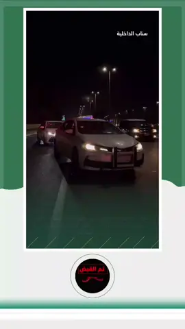 المرور السري بمحافظة جدة يرصد مخالفات التعديل على هيكل المركبات وإصدار الضوضاء - تنويه الحدث في 🗓️ 23/4/15 🕤 2:54 ص
