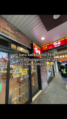 Kalian nunggu opo lo cah!😭🤦‍♂️