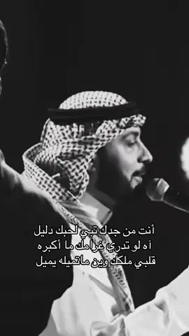 هالاغنيه ماخذه قلبي #خذ_عيوني #ماجد_المهندس 