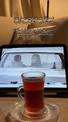 #اكسبلور #explore #انستغرام #قصيد #متابعه #شعر #viral #viralvideo #شاعر #سنابي_بالبايو🤍 