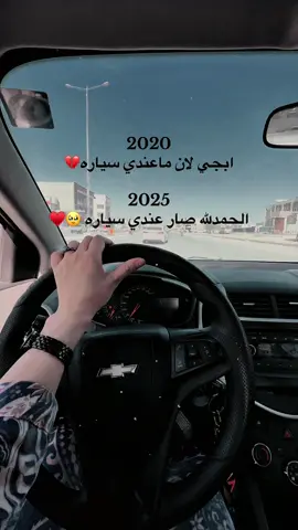 #اعيش_واعاشر #ترند #بغداد_بصرة_موصل_الكويت_الخليج_دبي_ #بغداد #شعب_الصيني_ماله_حل😂😂 