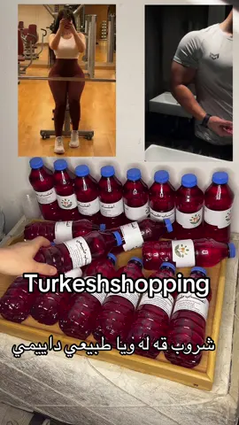 #مشهي #كولاجين #دهوك_زاخو_سليماني_ئاكري_ئامیدی_هولیر #فيتامينات#viral #kurd #kurdistan 