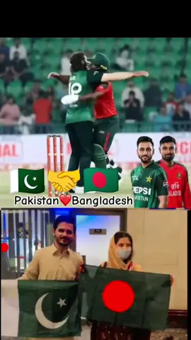 Pakistan🇵🇰🤝🇧🇩Bangladesh Bhai  #grow #videoviral #furyou  #fyyyy #page #bangladesh #pakistan 