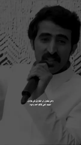 ومن يقول أن المفارق شي عادي #قناة_الواقع #كارزما3 #foryou 