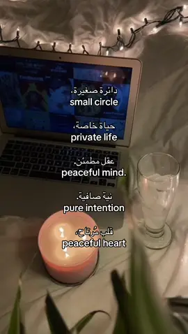 #اكسبلور #خواطر #الوعي_الذاتي 