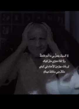 #annakarina #95 #شامي_الجهراني #511 #foryou #fyp #fypツ #fypシ゚ #اكسبلور #explore #مالي_خلق_احط_هاشتاقات #fyppppppppppppppppppppppp #eye #عتيبة #4u #4upage #missyou #احبك #حب #foryoupage #sad #عيناك #مشروع_ليلى 