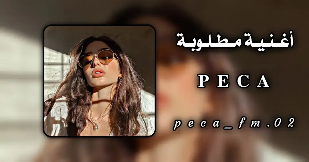 #مصمم_فيديوهات  #ليبيا_طرابلس_مصر_تونس_المغرب_الخليج  #سبها_ليبيا_الجنوب_الليبي #fyp #foryoupage  #تصميم_فيديوهات🎶🎤🎬 #viraltiktok #مصمم_فيديوهات  #تونس🇹🇳 #مصر🇪🇬 #مغربية🇲🇦 #ليبيا🇱🇾 #الجزائر🇩🇿 