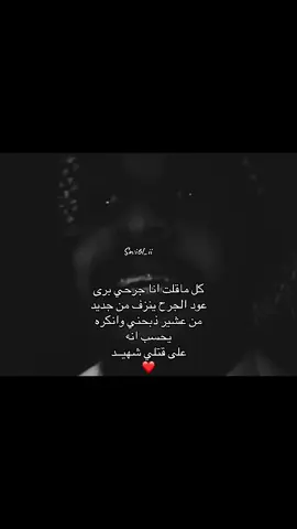 يوه):     _ #مالي_خلق_احط_هاشتاقات🧢 #abha #foryou #fo #forrrrryouuuupaggeeeee #foryoupage❤️❤️ #fypage #fypage #fup #fyp #folowers #اكسبلورexplore   #fol 