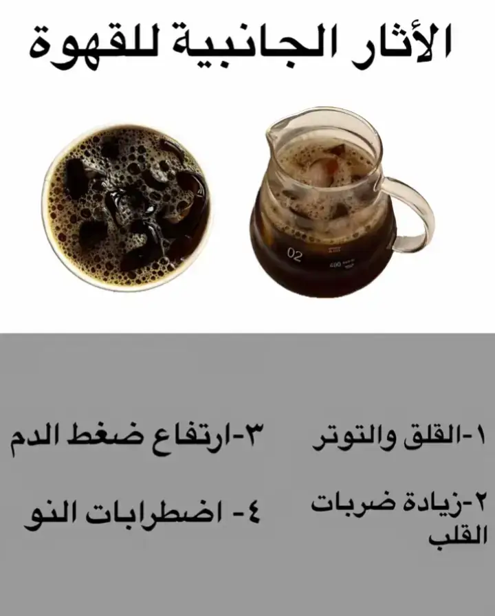 #your_coffee #محرم #عاشوراء #مشاهدات #لايكات #مالي_خلق_احط_هاشتاقات #القطيف #الاحساء #سيد_سلام_الحسيني 