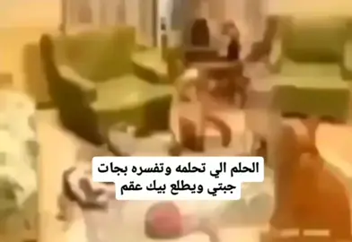 حقيقي#الشعب_الصيني_ماله_حل😂😂 #fyp #اكسبلور 