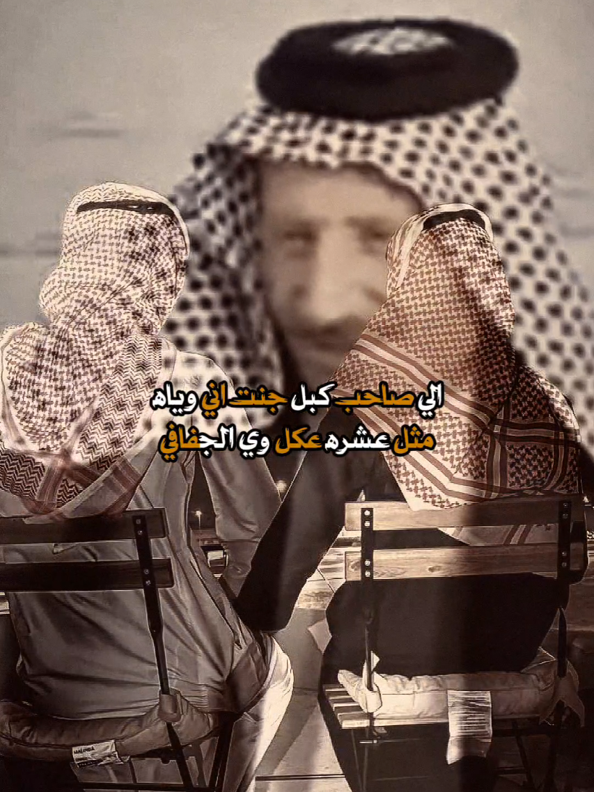#قصايد_شعر_خواطر#الشاعر_مشكور_العايدي#دارميات#دارميات_مملوحة#المصمم_الغريب 