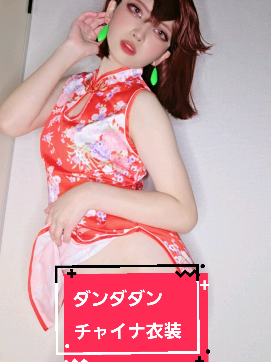 おはよぉ💗ダーリン💗#コスプレ #cosplay #綾瀬桃コスプレ #ダンダダンコスプレ #dandadan #fyp 