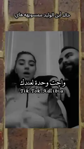 اجت وحده لعندك قالتلك هاي. 😂. فيديو ضحك. تحشيش. #fyp #capcut #bts #viral #tiktok #trending #foryou #foryoupage #kesfet #stitch #baby #kpop #Love #anime #youtube #on #quotes 