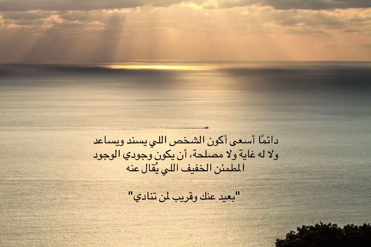 #sohowareyounow? #foryou #شعور #اكسبلور؟ #شعر 