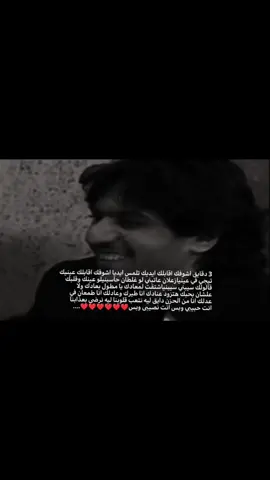 فديو مش بصْان...... #بهاء_سلطان #بدون_موسيقي 