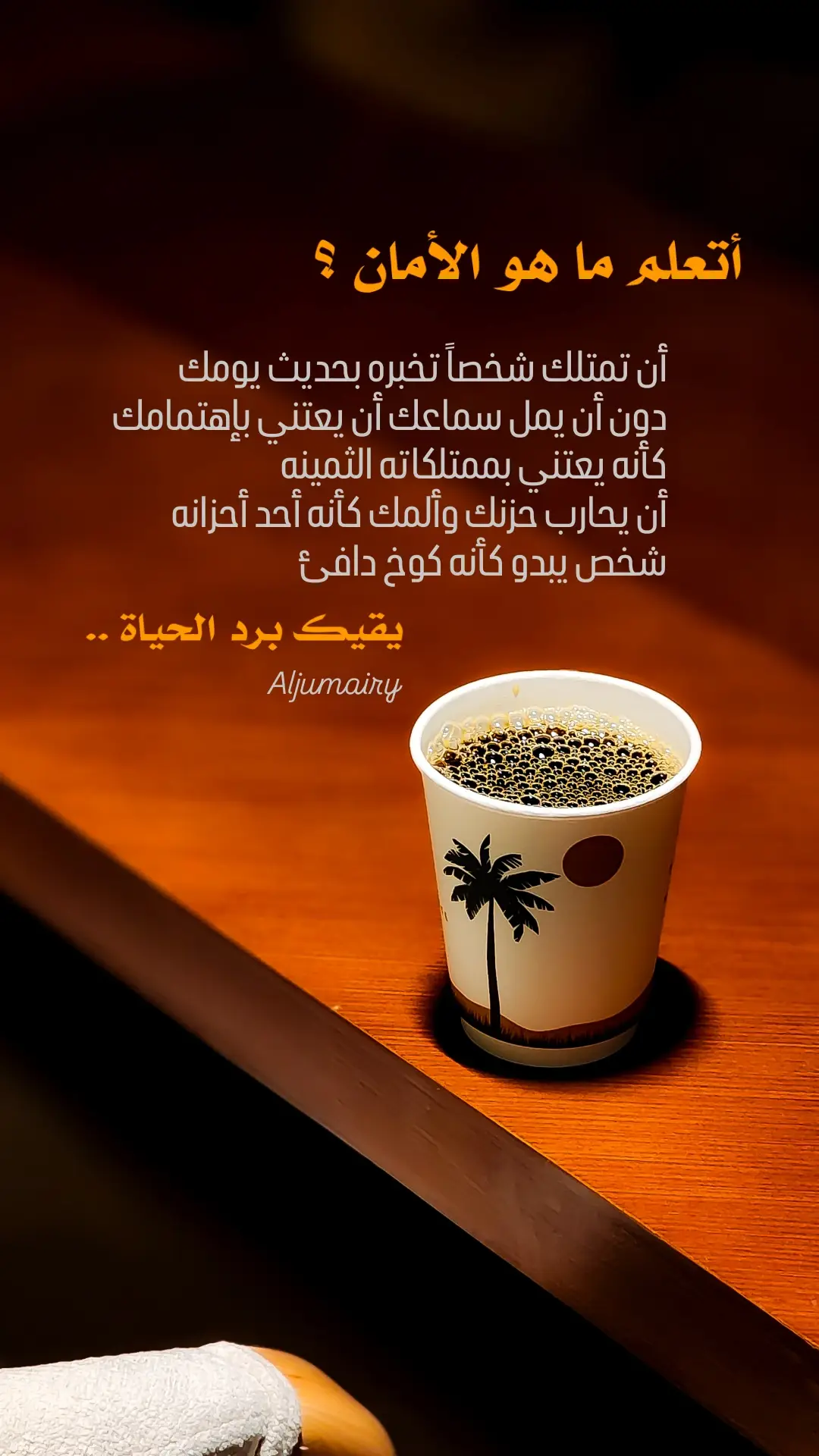 #explore #viral #fyp #foryou #picture #Pictorial #Mydesign #الشعب_الصيني_ماله_حل #اكسبلور #ترند #اقتباسات #خواطر #تصويري #تصوير #صور #صورة #تصميم #تصميمي 