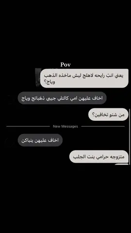 😔😂+مُتابعه شمالكم#شعب_الصيني_ماله_حل😂😂 #حب #اكسبلورexplore #حكاية_ناي🧡 #اوسي_شيرين💖 #تصميمي #مزارع #ونسة #مؤقت #تصميم_فيديوهات🎶🎤🎬 #شعراء_وذواقين_الشعر_الشعبي🎸 #تحشيش 