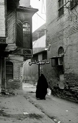 شفت كومة عبي 💔#fyp #explore #trending #شعر #tiktok #فقدان 