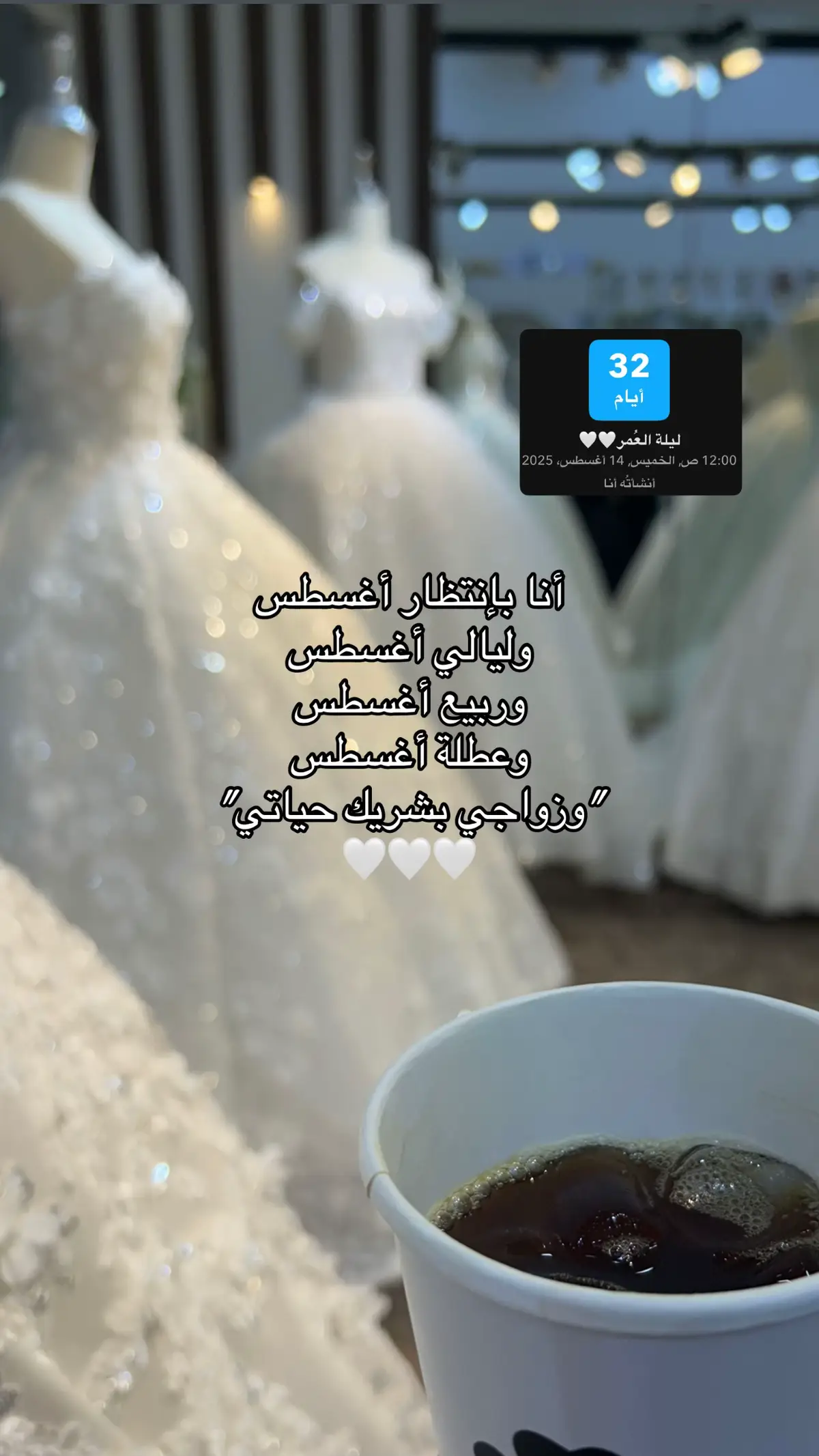 🤍🤍🤍🤍#foryou #اكسبلور 