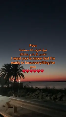 #fyp #fyppppppppppppppppppppppp #Love #حبيبي❤️ 
