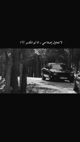 ولا شيل حبت رمل بالغصب!....🩶🫰#اعادة_النشر🔃 #مرسيدس_بنز #مرسيدس #اكسبلورexplore #foryoupage #foryou #tiktokindia #فوريو #منشن #viral #explore #الشعب_الصيني_ماله_حل😂😂 