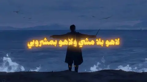 انعست عين الغلا والهوى هدا #foryou #قصيد #fy #ضيدان_بن_قضعان #علي_بن_حمري #سَ 