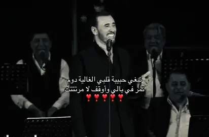 #كاظم_الساهر #fybシ ❤️