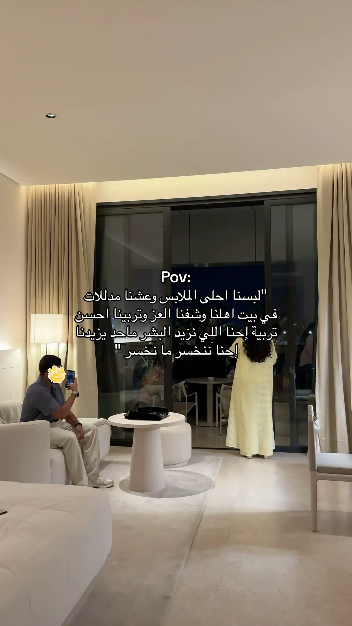 #fypシ #الهاشتاقات_للرخوم 