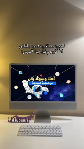 #عرض_بوربوينت #لورلاي_تيم #مؤتمر #دوره_تدريبيه #احترافي #مشروع_تخرج 