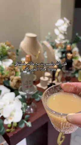 للملكه بعزمكم كلكم♥️🫷🏼