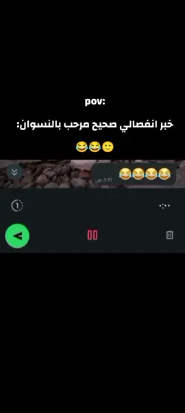 مرحب بالنسوان🙂😂😂😂😂#tito_adel #منشن #كريم_كريستيانو #شات #واتساب #هزار #تصميم_فيديوهات🎶🎤🎬 #تصميمي #تقدير #لايك #فولو #اكسبلور #كومنت #مشاهير_تيك_توك #الريتش_في_زمه_الله💔😣 #ماله_حل_الشعب_الصيني😂😂 